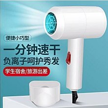 精選吹風機家用髮廊理髲店學生宿舍大功率吹風機負離子護髮靜音吹風機 歷史價格詳細信息