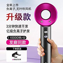 精選負離子吹風機 錘子吹風筒 藍光護髮 電吹風 jiu店吹風機 髮廊吹風機 家用吹風機 附風嘴 110v臺灣專用 歷史價格詳細信息