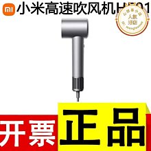 高速吹風機h501負離子護髮速乾宿舍家用大風力2023新款 歷史價格詳細信息