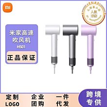 高速吹風機h501負離子護髮速乾宿舍家用大風力2023新款 歷史價格詳細信息