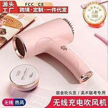 用學插聯考風力吹風機風機吹風克電宿舍乾物高速充電大風USB無線 歷史價格詳細信息