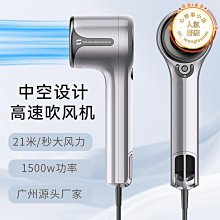 （） 電吹風機負離子恆溫高速吹風機hc51-2026升級版 歷史價格詳細信息