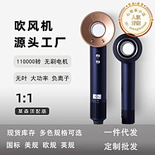 爆款高速吹風機hair dryer家用大功率護法速乾電吹風負離子 歷史價格詳細信息