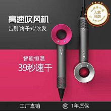 負離子電吹風筒大功率吹風筒無葉高速負離子吹風機 歷史價格詳細信息