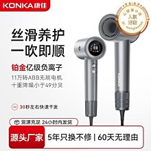 高速吹風機家用大功率負離子速幹護髮電吹風宿舍2024新款電器 歷史價格詳細信息