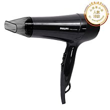 電吹風機1800W高顏值家用恆溫吹風筒速幹 歷史價格詳細信息