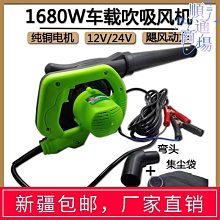 【精選】車載吸塵 器充氣泵汽車用無線充電強力專用車內家兩用大功率四合一 歷史價格詳細信息