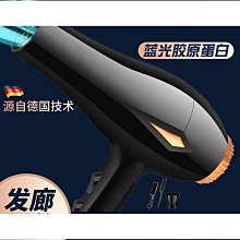藍光離子吹風機宿舍用學生800W小功率高速電吹風不傷發高檔吹風機 歷史價格詳細信息