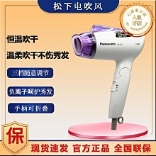吹風機eh-ne11-v 電吹風家用大風力速幹可摺疊便攜護髮吹風筒 歷史價格詳細信息