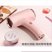 吹風機充電吹風筒家用便攜不插電宿舍用學生無線負離子護髮電吹風 歷史價格詳細信息
