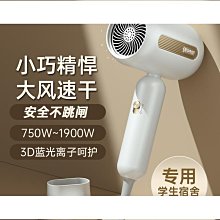 吹風機家用大小功率負離子護髮不傷髮宿舍用學生吹風機靜音 歷史價格詳細信息