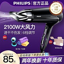 【東東】髮廊專用吹風機家用3000w負離子護髮理髲店大功率3800w速乾吹風機 歷史價格詳細信息