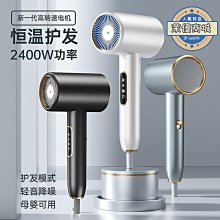 新款高速吹風機髮廊大功率負離子吹風筒冷熱風髮廊電吹風 歷史價格詳細信息