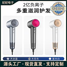 新款高轉速吹風機家用大風力功率速幹吹風筒藍光護髮電吹風 歷史價格詳細信息