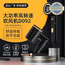 錘子電吹風家用髮廊風筒英規230v負離子風筒大功率吹風機 歷史價格詳細信息