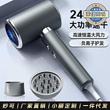 新款髮廊大風吹風機冷熱不傷發藍光負離子電吹風筒家用大功率速幹 歷史價格詳細信息