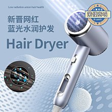 新款大功率吹風機不傷發冷熱風家用電吹風髮廊專業美發吹風筒 歷史價格詳細信息