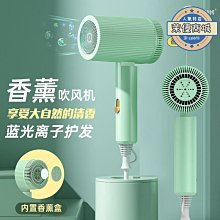 新款吹風機摺疊藍光大功率電吹風髮廊家用宿舍吹風筒禮品 歷史價格詳細信息