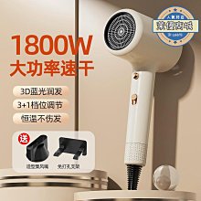 新款電吹風機家用恆溫負離子護髮大風力髮型師速幹學生宿舍吹風筒 歷史價格詳細信息