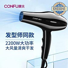 康夫新款電吹風學生家用恆溫護髮1800w可摺疊收納吹風機 歷史價格詳細信息