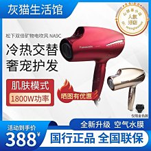 【東東】吹風機架免打孔吹風機吹風機支架壁掛化妝室掛架置物架浴室收納層架子 歷史價格詳細信息