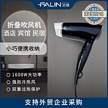 新款可摺疊吹風機宿舍800w家用髮廊高速大功率藍光負離子電吹風 歷史價格詳細信息