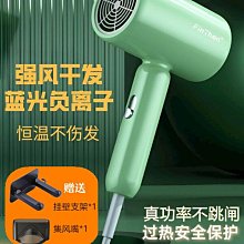 精選吹風機bhd399 bhc113家用吹風機機大功率恆溫負離子 歷史價格詳細信息