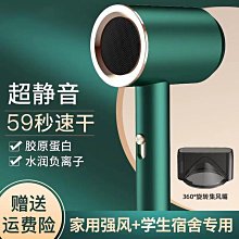 精選吹風機bhd399 bhc113家用吹風機機大功率恆溫負離子 歷史價格詳細信息