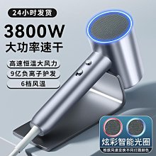 高速幹發護髮家用智能恆溫大風力LED智能顯示屏吹風機 歷史價格詳細信息