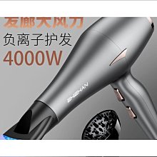 公司低價沙龍吹風機 懶人吹風機 電吹風 高速理 發店吹風機專用 發廊 家用 大功率速干 負離子 護發靜音~ 歷史價格詳細信息
