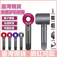 ??限時下殺110v美版原廠訂製??某森同款吹風機 負離子恆溫無葉吹風機 智能恆溫電吹風大風量吹風機沙龍版髮廊吹風機 價格比較,價格查詢,歷史價格詳細信息