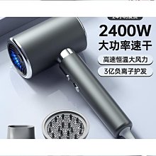 吹風機理髮店用大功率負離子護髮速幹家用髮廊用電吹風筒1800W 歷史價格詳細信息