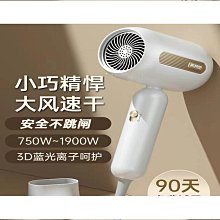 吹風機學生宿舍家用髮廊專用大功率電吹風機吹頭髮大風力藍光護髮 歷史價格詳細信息