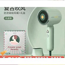 素士吹風機負離子護髮RH1復古速乾大功率學生宿舍家用禮盒3142 歷史價格詳細信息