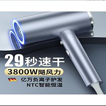 徠芬高速吹風機家用負離子護髮恆溫速乾髮廊大功率靜音 歷史價格詳細信息