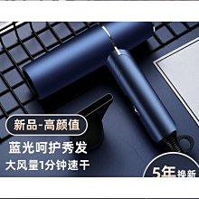 康夫摺疊吹風機家用負離子護髮宿舍用學生大風力不傷發功率吹風機 歷史價格詳細信息
