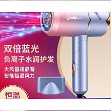 大功率宿舍風機藍光功率吹風機吹風大功護髮家用網電吹風 歷史價格詳細信息
