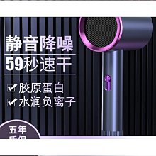吹風機小型可攜式速幹不傷發酒店家用學生宿舍吹風筒電吹風機 歷史價格詳細信息
