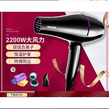 【匠心】吹風機筒家用大功率9000髮廊理髲店專用強力3000W負離子護髮鼓 歷史價格詳細信息