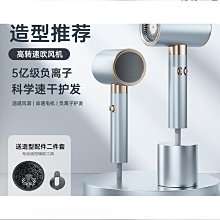 2400w大功率電吹風機家用髮廊藍光負離子吹風筒高速恆溫 歷史價格詳細信息