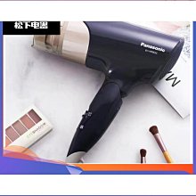 鬆下吹風機大功率家用水離子納諾怡護髮旅行冷熱摺疊吹風機WNA6A 歷史價格詳細信息