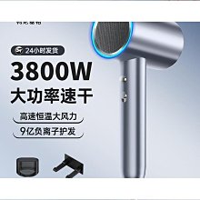 德國吹風機家用大風力速幹負離子護髮可摺疊學生宿舍靜音電吹風筒 歷史價格詳細信息