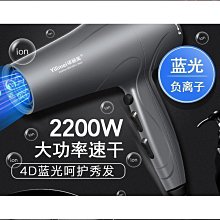 髮廊大風力吹風機家用大功率理髮店專用電吹風藍光負離子護髮風筒 歷史價格詳細信息