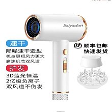 髮廊專用吹風機家用理髲店3800w大功率負離子護髮速乾冷熱風筒 歷史價格詳細信息