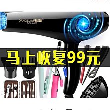 電髮師吹風機開關 電毯開關 扁平4腳4檔 開關 吹風機開關 / 滑動開關 3段 13A 125V/ 6.5A 250V 歷史價格詳細信息