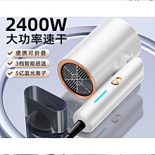 英系吹風機家用大功率負離子護髮學生宿舍用電吹風理髲店吹風機 歷史價格詳細信息