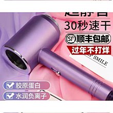 康夫理髲店吹風機家用大功率3000冷熱風速幹負離子學生宿舍靜音 歷史價格詳細信息