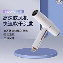 智能負離子高速吹風機高速家用電吹風恆溫護髮無葉吹風筒速 歷史價格詳細信息