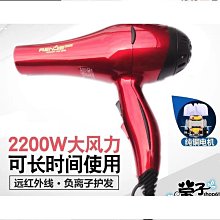 結婚吹風機靜音護髮高速水潤負離子大功率吹風機筒大風力冷熱新款 歷史價格詳細信息
