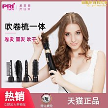 蓬鬆直髮 100%真髮 空氣瀏海 假髮 可染燙捲拉直 整頂式 仿真頭皮 女短髮 真頭真髮高檔假髮 波波頭 歷史價格詳細信息